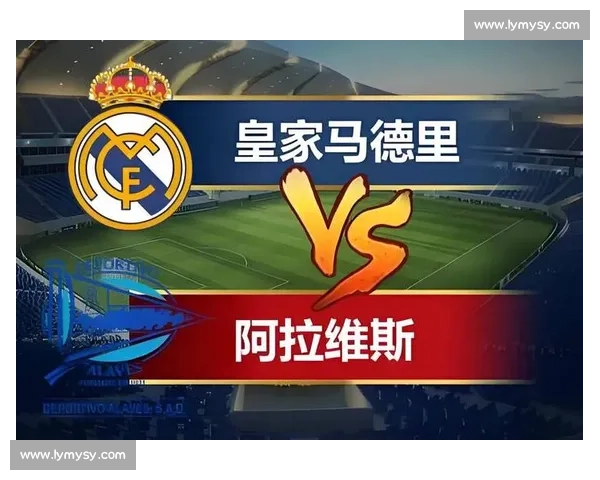 阿拉维斯迎战巴塞罗那西甲焦点之战看点全解析阵容走势与胜负悬念