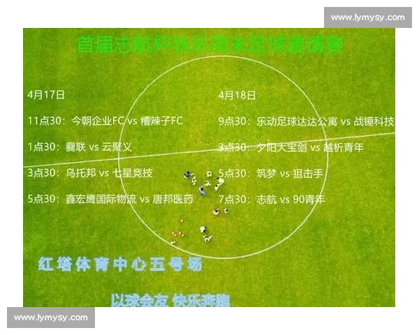 蒙特雷对阵美洲狮焦点大战全程直播看点前瞻解析赛季关键一役精彩呈现