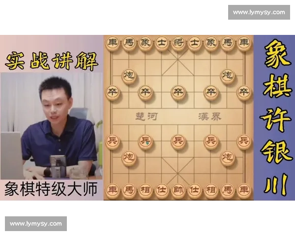 许银川对阵金松巅峰棋局回顾与象棋智慧深度解析全纪录经典对决启示